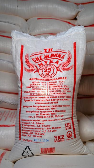 оптом мука Снежинка