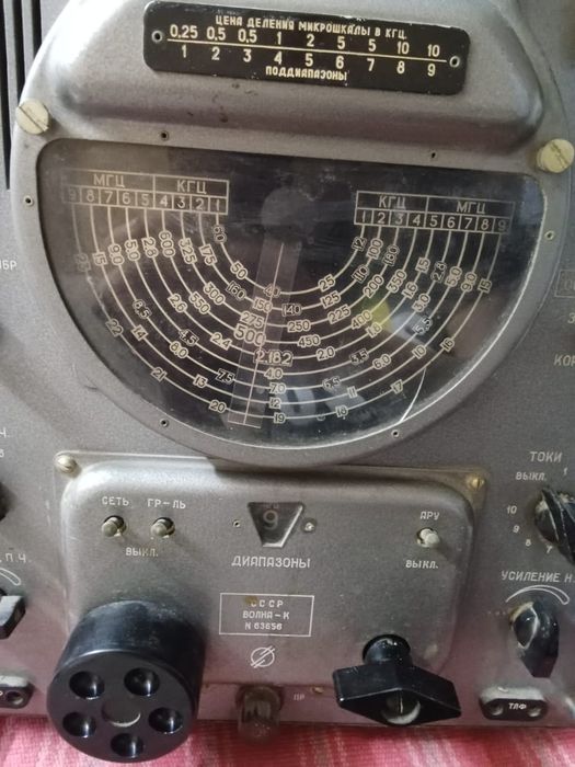 Продам радиоприемник