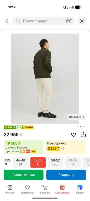 Куртка jack&jones