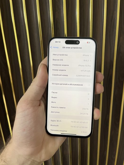 Iphone 15 Pro 256 Айфон 15 Про 256