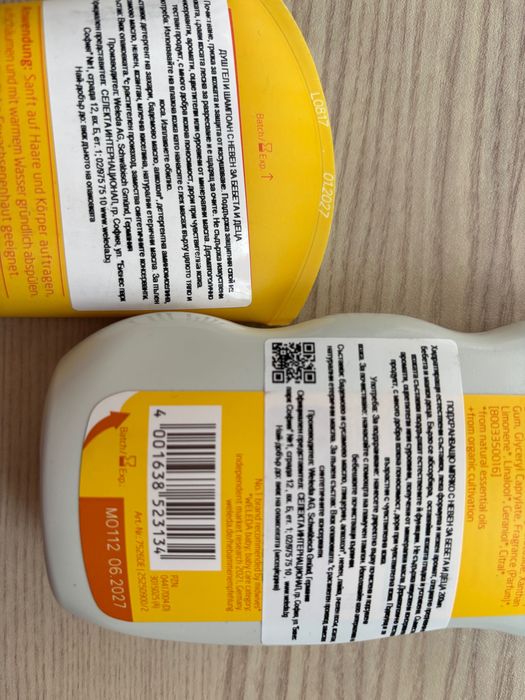 Душ-гел и лосион Weleda