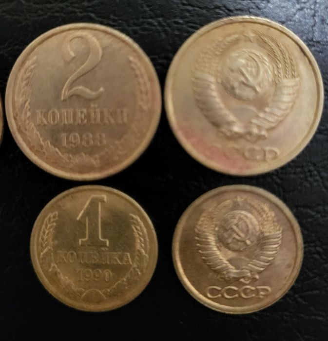 Монетки по 150 тг.