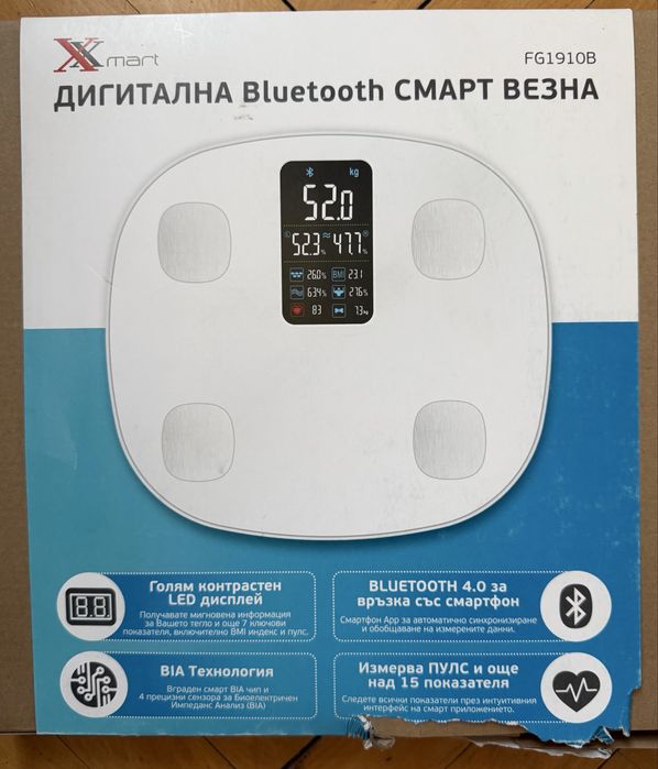 кантар/ дигитален/ работещ / запазен