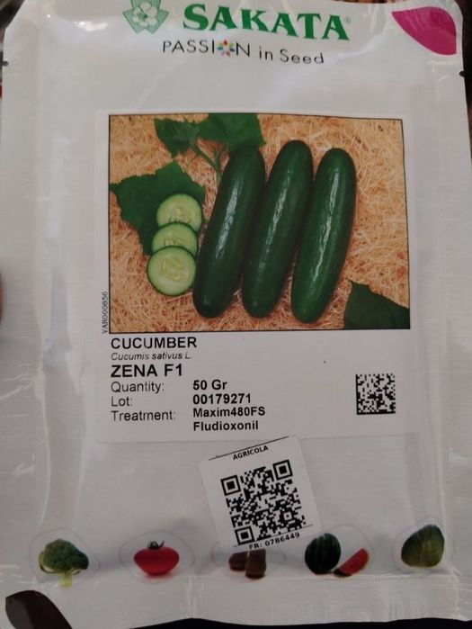 Саката кыиар тукым