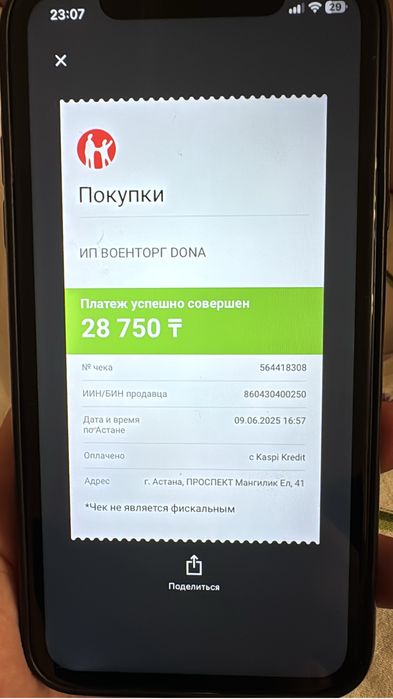 Продаю военную форму