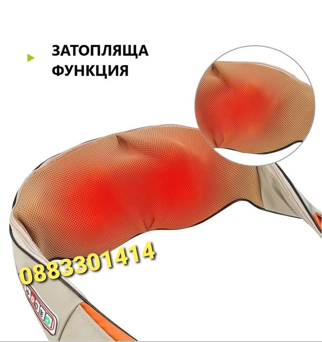 Шиацу масажор 6 бутона 16 масажиращи глави