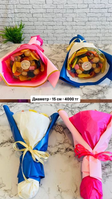 Букеты из сухофруктов