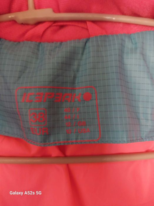 Зимно яке  Icepack