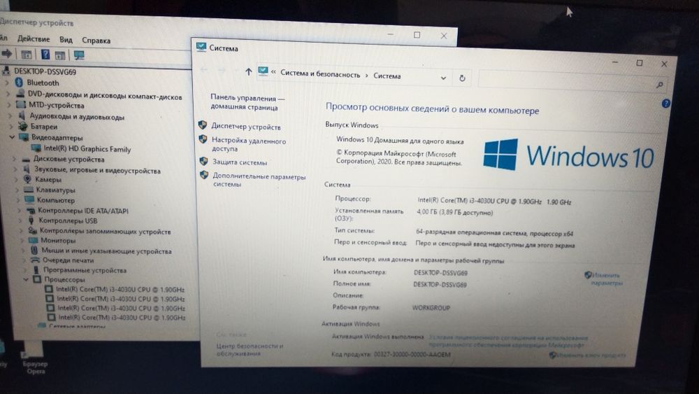 Продам ноутбук Коре ай3