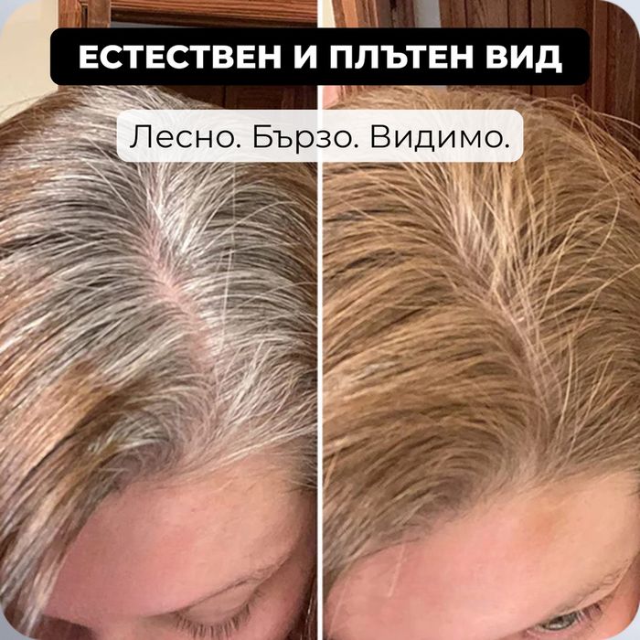 Пудра за коса - прикрива корени, оредяване и изтъняване на косата