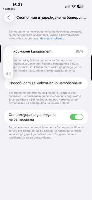 Iphone 14 PRO MAX 128