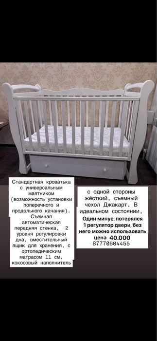 В отличном состоянии!