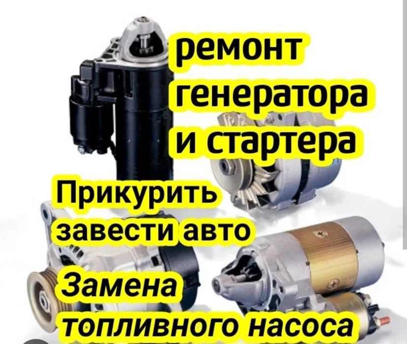 Выездной сто 24/7