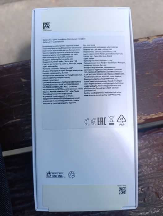 Samsung galaxy A17
