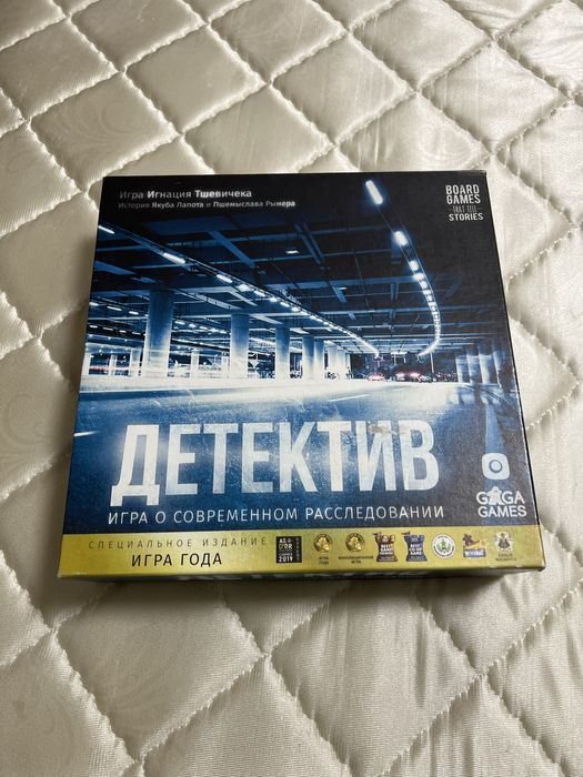 Настольная игра Детектив