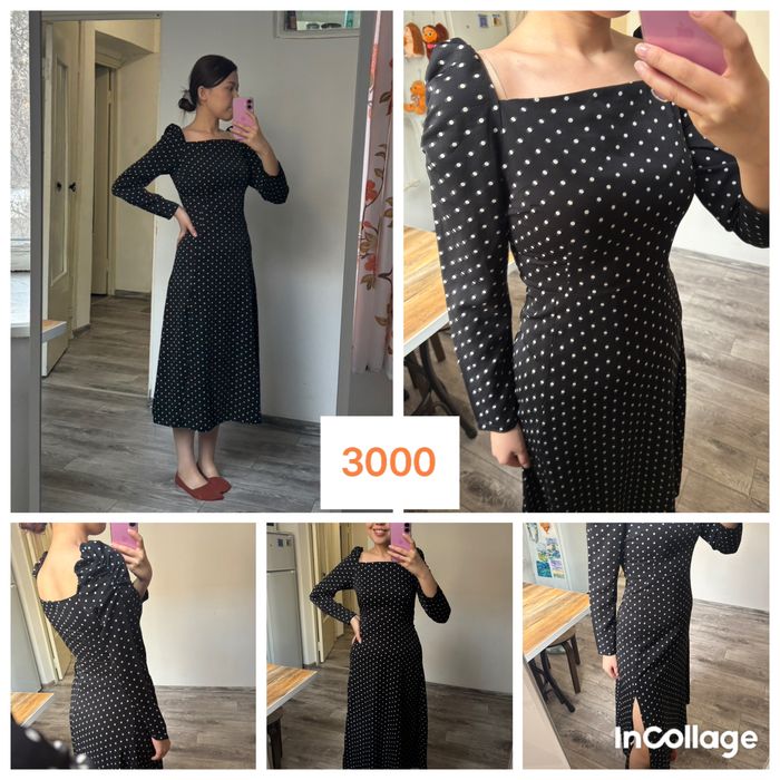 Платья из личного гардероба