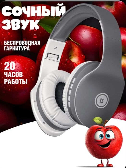 Продам наушники новые