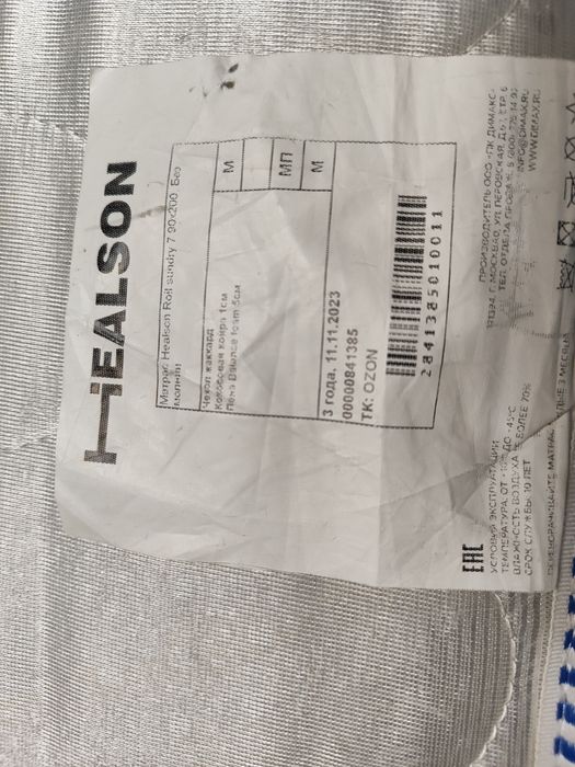 Кровать с матрасом