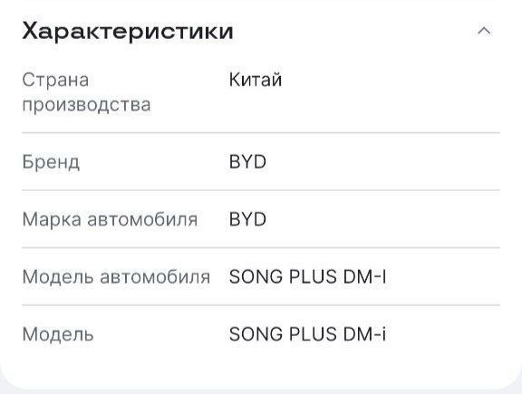 Оригинальная передняя ступица BYD. BYD zapchast stupitsa