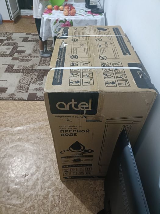 Стералный машина Артел
