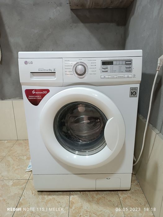 Алмазар туман LG 6 кг