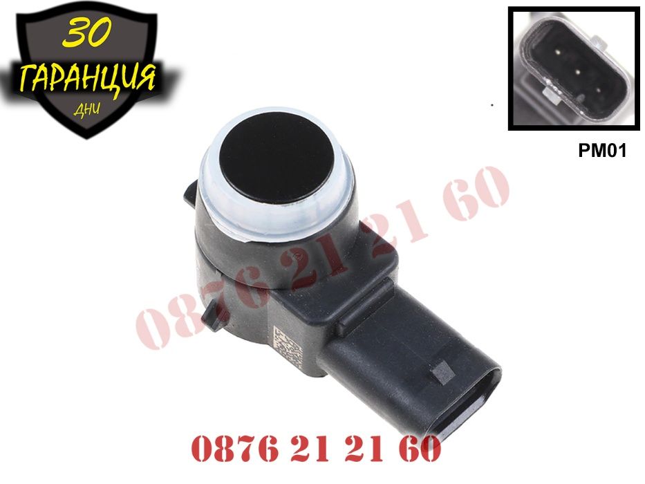 Парктроник Сензор PDC Датчик Паркинг Mercedes Мерцедес C E CL ML R Ц