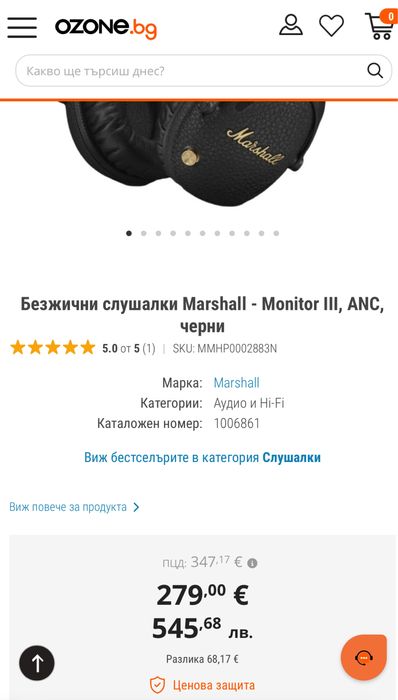 Слушалки Marshall Monitor 3