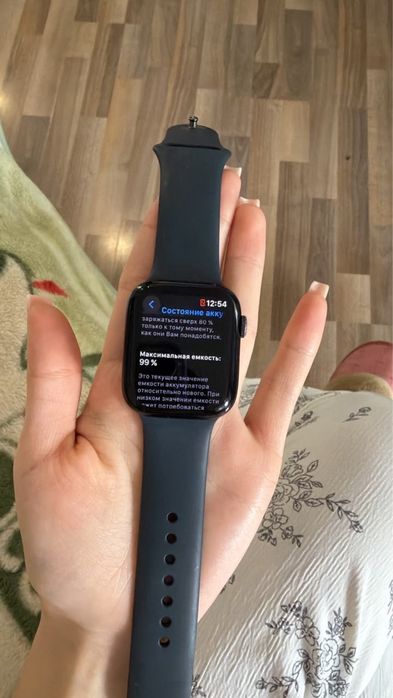 Apple Watch 8 45mm