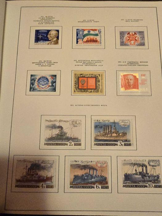 Colectie Timbre URSS + Israel + Internationale | ~12.000 buc