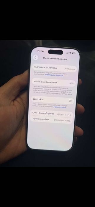 Iphone 16 pro,Desert titanium.Много запазен!