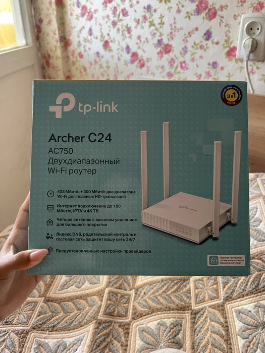 Двухдиапазонный wi-fi роутер