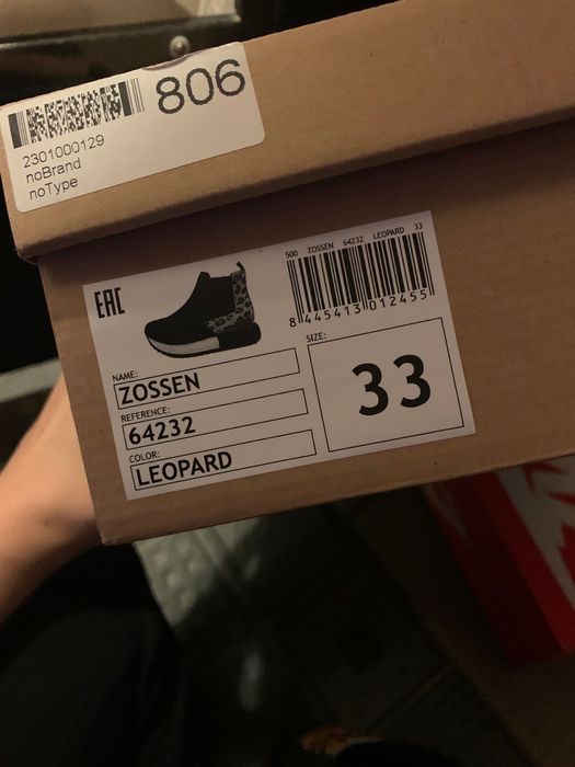 Обувки за момиче тип боти размер 33