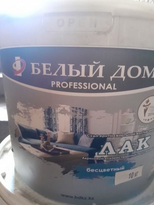 Продается травертин вместе с лаком на 140кв2