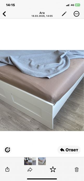 Кровать кроаать кроаать