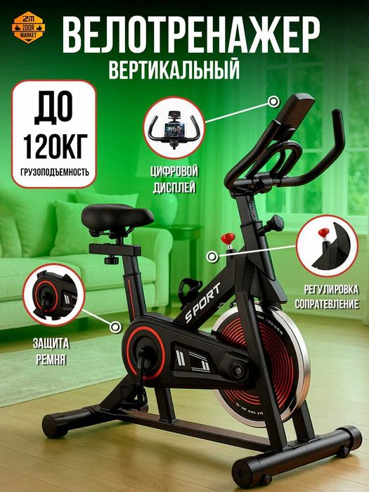 Велотренажёр Sport RUN EX T44 - профессиональная модель для дома