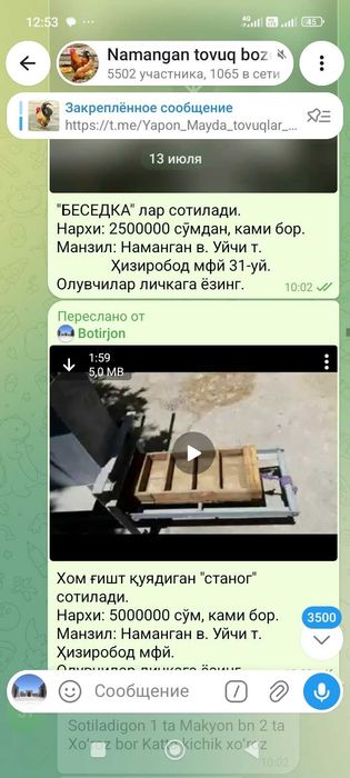Ҳом ғишт қуядиган станог сотилади