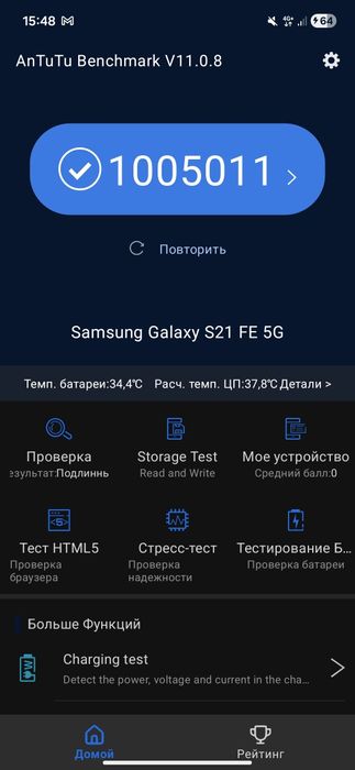 Samsung s21 fe 128/6 идеально