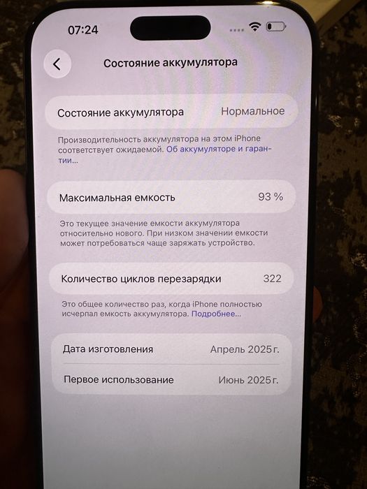 Iphone 16 pro max 1TB SIM+Esim