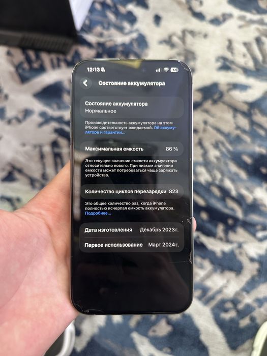 iPhone 15 Pro  Max 256GB