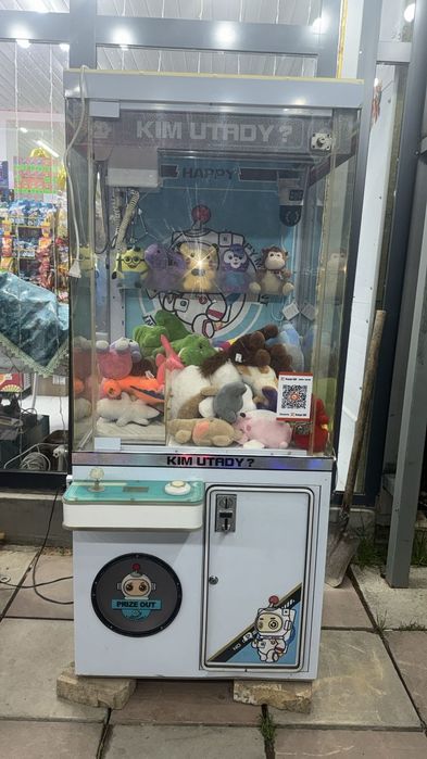 Хватайка сатылады