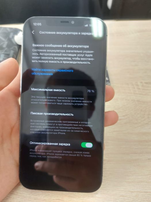 Iphone 12 pro max
