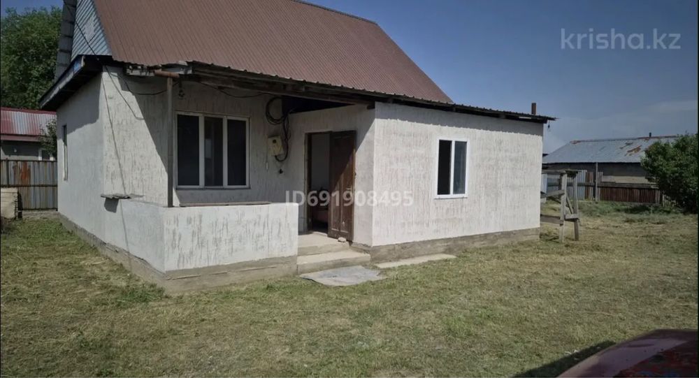Продам дом срочно