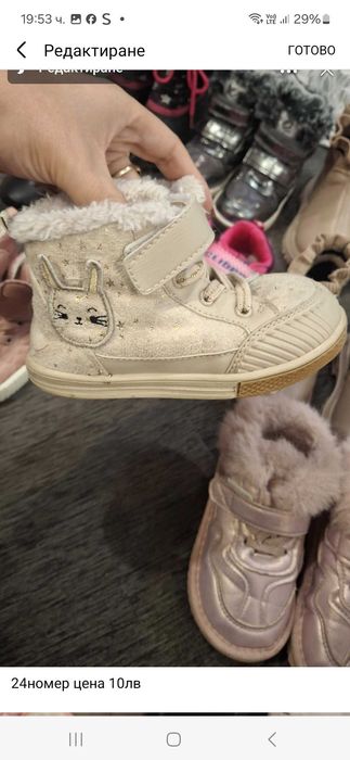 Обувки за момиче 22-27номер