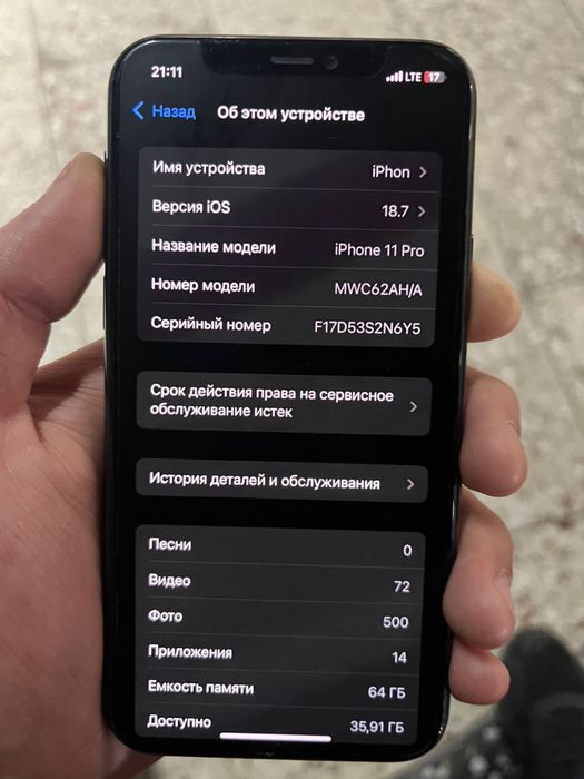 Айфон 11про 64гб