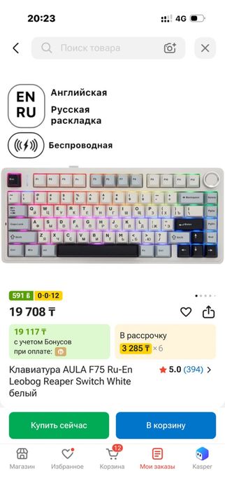 Игровой Ноутбук Айсер
