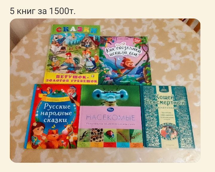 Для педагогов  воспитателей пособия