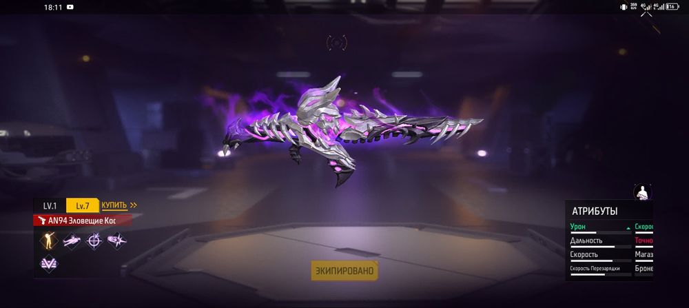 Продам аккаунт для фф