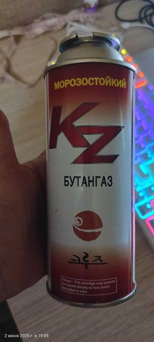 Плитка в поход .