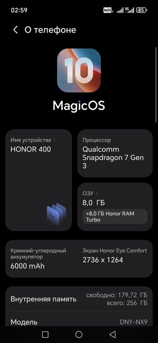 Продам Honor 400 5G новый