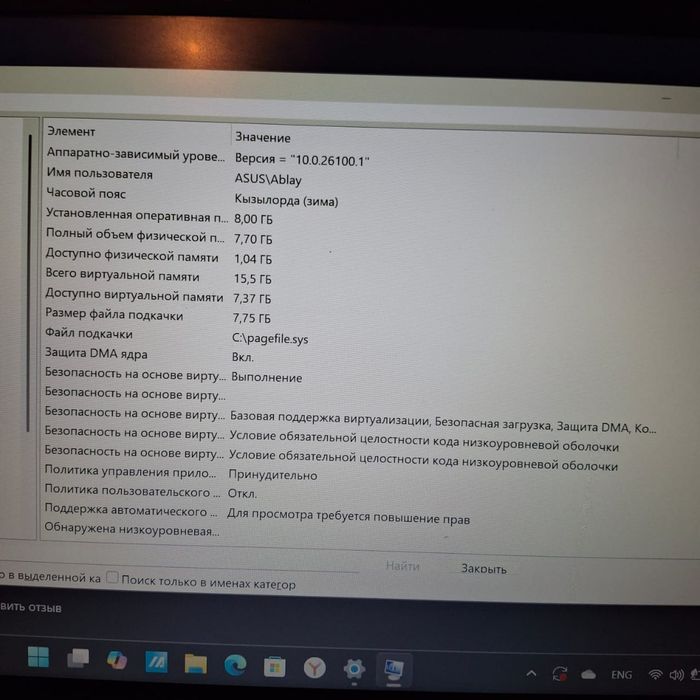 vivobook asus laptop x515ep x515ep